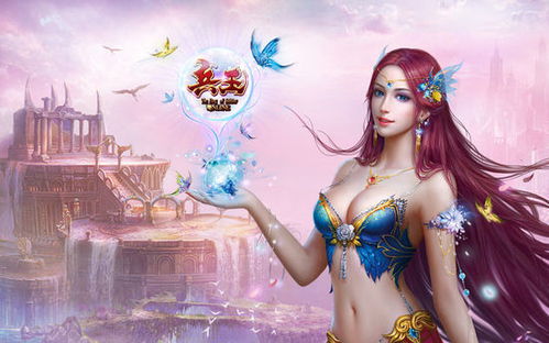 游戏女神5,再续辉煌(图2) 游戏女神5,再续辉煌(图2)