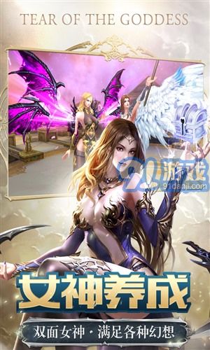 游戏女神5,再续辉煌(图3) 游戏女神5,再续辉煌(图3)