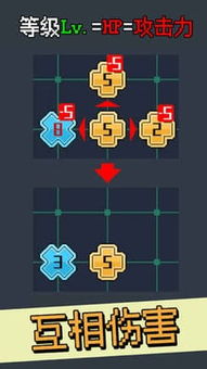 游戏段位lv,揭秘lv游戏高手之路(图3) 游戏段位lv,揭秘lv游戏高手之路(图3)