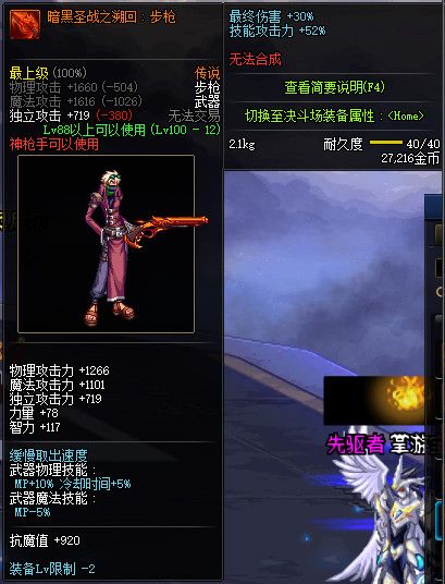 溯游戏视频,探索虚拟世界的奥秘(图3)