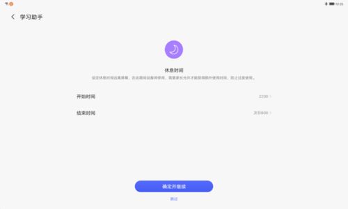 pad游戏学习,Pad游戏学习之旅(图2) pad游戏学习,Pad游戏学习之旅(图2)