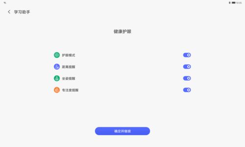 pad游戏学习,Pad游戏学习之旅(图1) pad游戏学习,Pad游戏学习之旅(图1)