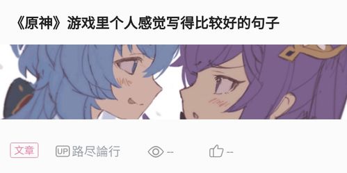 游戏补充句子,探索无尽冒险的奇幻旅程(图1) 游戏补充句子,探索无尽冒险的奇幻旅程(图1)