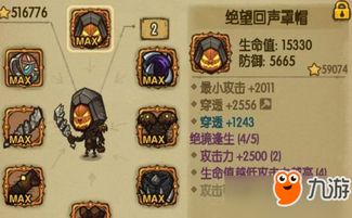 游戏烧火,火焰中的冒险与智慧之旅(图1) 游戏烧火,火焰中的冒险与智慧之旅(图1)