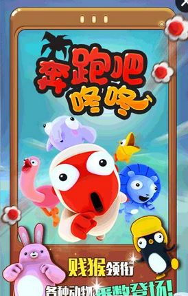 游戏咚咚,开启奇幻冒险之旅(图2) 游戏咚咚,开启奇幻冒险之旅(图2)