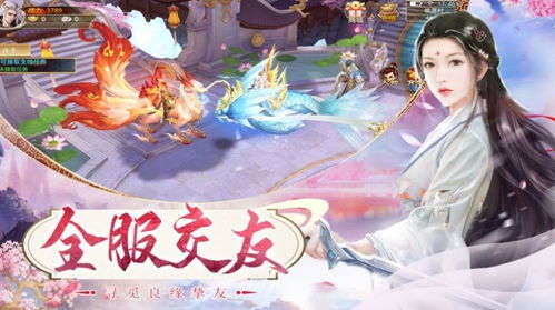 有蝶游戏,探索虚拟世界的奇幻之旅(图1) 有蝶游戏,探索虚拟世界的奇幻之旅(图1)