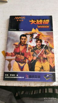 手册游戏,探索无尽乐趣的奇幻之旅(图3) 手册游戏,探索无尽乐趣的奇幻之旅(图3)
