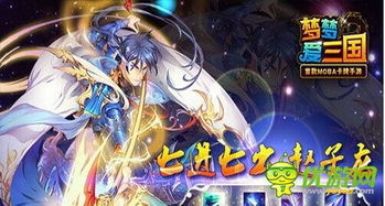游戏梦梦,梦梦的奇幻冒险之旅(图1) 游戏梦梦,梦梦的奇幻冒险之旅(图1)