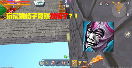 游戏发狂,沉浸式虚拟世界引发的疯狂冒险(图1) 游戏发狂,沉浸式虚拟世界引发的疯狂冒险(图1)