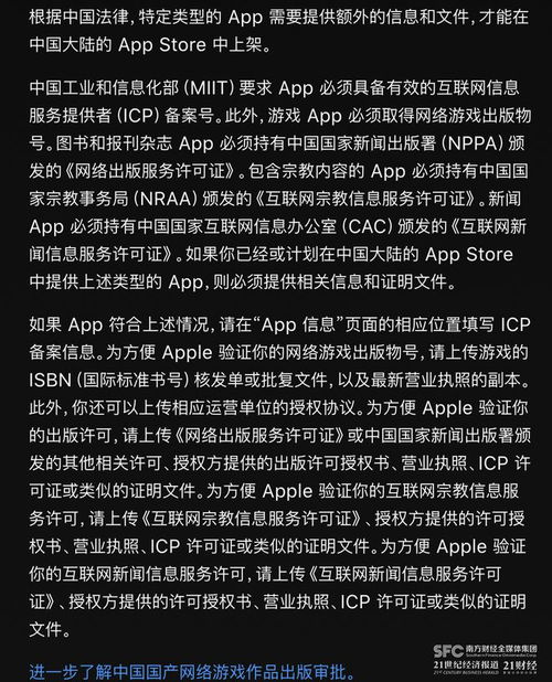 游戏备案图片,揭秘游戏备案中的神秘画卷(图3) 游戏备案图片,揭秘游戏备案中的神秘画卷(图3)