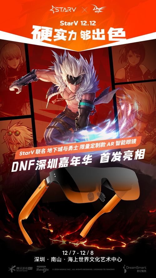 xqq游戏,探索无尽乐趣的虚拟世界(图2) xqq游戏,探索无尽乐趣的虚拟世界(图2)