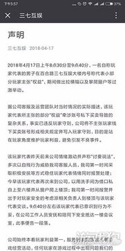 游戏交易纠纷,揭秘虚拟世界中的法律纷争与解决之道(图2) 游戏交易纠纷,揭秘虚拟世界中的法律纷争与解决之道(图2)