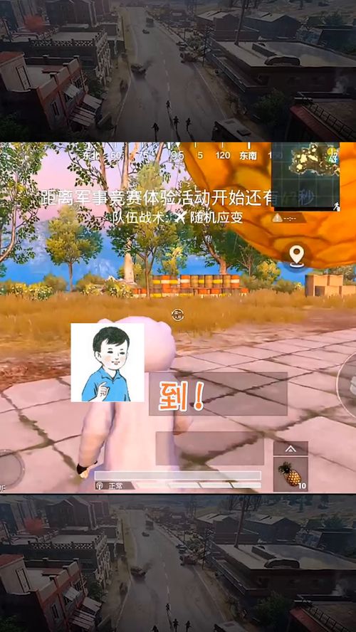 游戏名小明,游戏世界中的奇幻冒险之旅(图1) 游戏名小明,游戏世界中的奇幻冒险之旅(图1)