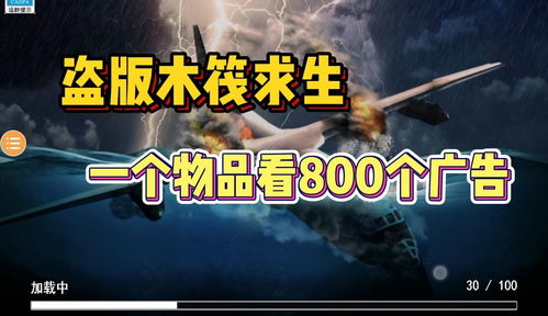 八百个游戏,探索无限娱乐世界(图1) 八百个游戏,探索无限娱乐世界(图1)