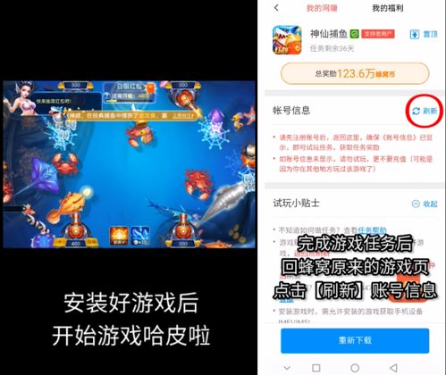 游戏蜂窝平台,畅游虚拟世界的便捷之门(图2)