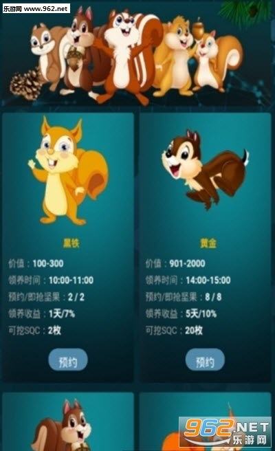 挖矿宠物游戏,探索虚拟挖矿世界的奇幻之旅(图3) 挖矿宠物游戏,探索虚拟挖矿世界的奇幻之旅(图3)