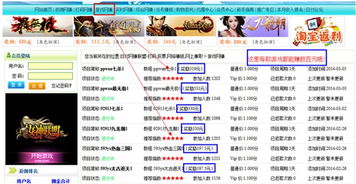 应聘游戏公司游戏经历,我的游戏公司职业生涯回顾(图3)