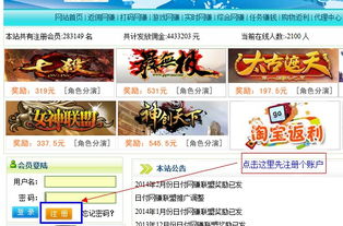 应聘游戏公司游戏经历,我的游戏公司职业生涯回顾(图2)
