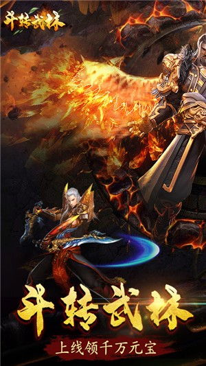 武侠GM游戏,侠骨柔情(图2) 武侠GM游戏,侠骨柔情(图2)