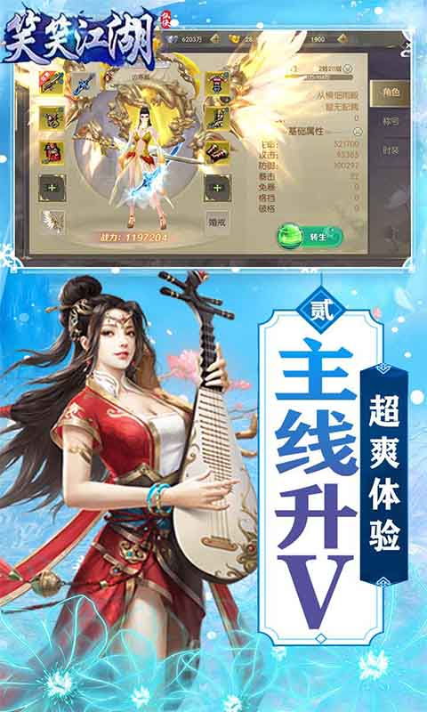 武侠GM游戏,侠骨柔情(图3) 武侠GM游戏,侠骨柔情(图3)