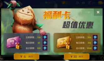 大额游戏,揭秘大额游戏背后的财富密码与风险挑战(图3) 大额游戏,揭秘大额游戏背后的财富密码与风险挑战(图3)