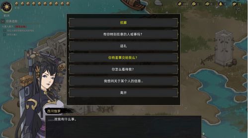 9加游戏,开启智慧之旅(图2) 9加游戏,开启智慧之旅(图2)