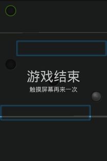 滚珠游戏电脑,电脑生成奇趣世界之旅(图3) 滚珠游戏电脑,电脑生成奇趣世界之旅(图3)