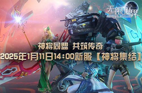 穿越新游戏,新游戏世界探险之旅(图2) 穿越新游戏,新游戏世界探险之旅(图2)