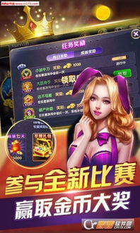 鱼丸游戏精灵,探索无尽乐趣的奇幻之旅(图3) 鱼丸游戏精灵,探索无尽乐趣的奇幻之旅(图3)