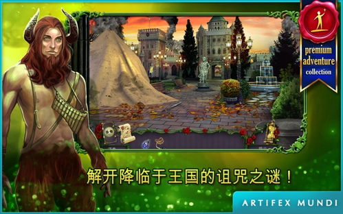 皇后塔游戏,智慧对决的塔防传奇(图3) 皇后塔游戏,智慧对决的塔防传奇(图3)