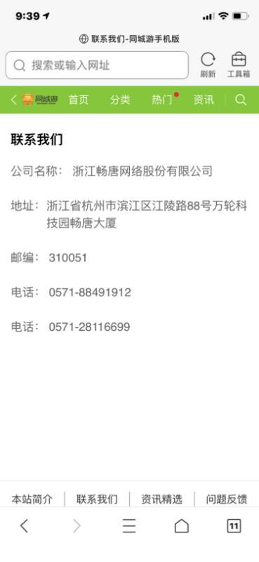 游戏客服同城,打造便捷高效的游戏服务新体验(图1) 游戏客服同城,打造便捷高效的游戏服务新体验(图1)