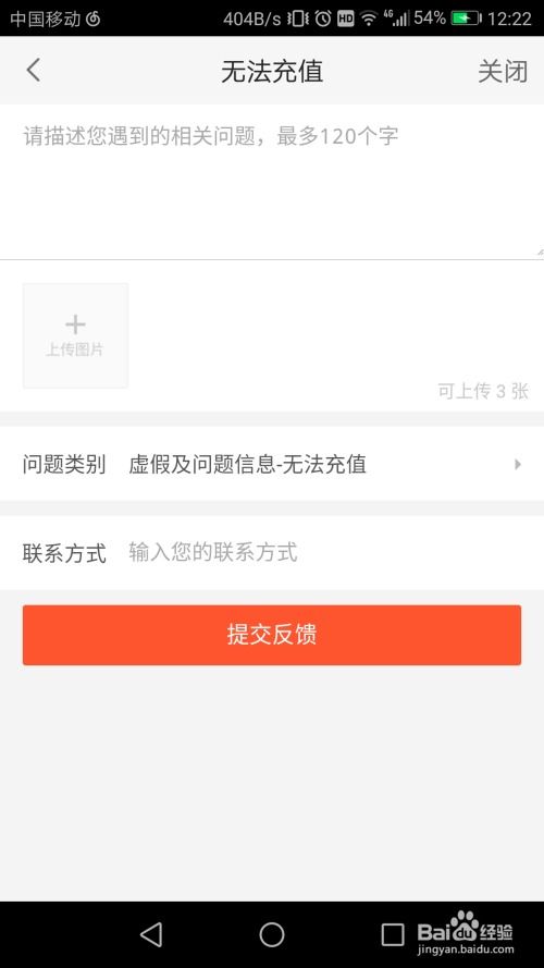 游戏客服同城,打造便捷高效的游戏服务新体验(图2) 游戏客服同城,打造便捷高效的游戏服务新体验(图2)