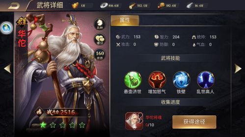 游戏养成线,探索游戏角色的成长轨迹(图1) 游戏养成线,探索游戏角色的成长轨迹(图1)
