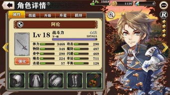 游戏养成线,探索游戏角色的成长轨迹(图3) 游戏养成线,探索游戏角色的成长轨迹(图3)