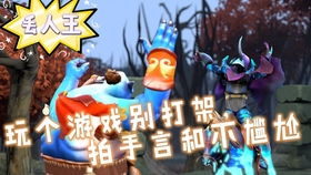 拍手对阵游戏,一场指尖上的智慧较量(图2) 拍手对阵游戏,一场指尖上的智慧较量(图2)