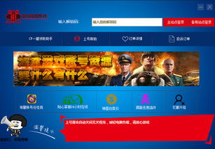 游戏专用号,解锁无限乐趣的秘钥之旅(图3) 游戏专用号,解锁无限乐趣的秘钥之旅(图3)
