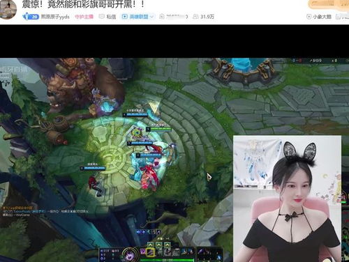 和熙游戏,引领游戏新潮流(图2) 和熙游戏,引领游戏新潮流(图2)