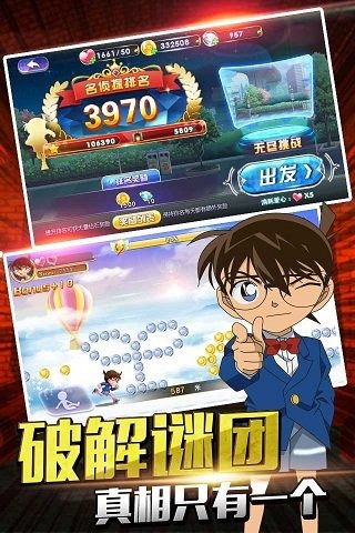 侦探游戏起名,揭开侦探游戏背后的惊悚谜案(图3) 侦探游戏起名,揭开侦探游戏背后的惊悚谜案(图3)