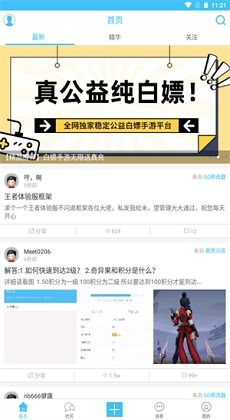 奇怪软件游戏,探索“奇怪软件”游戏中的奇幻世界(图1) 奇怪软件游戏,探索“奇怪软件”游戏中的奇幻世界(图1)