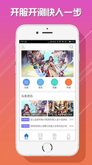 奇怪软件游戏,探索“奇怪软件”游戏中的奇幻世界(图3) 奇怪软件游戏,探索“奇怪软件”游戏中的奇幻世界(图3)