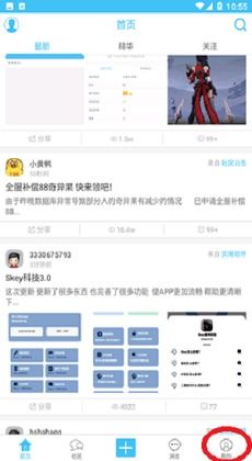 奇怪软件游戏,探索“奇怪软件”游戏中的奇幻世界(图2) 奇怪软件游戏,探索“奇怪软件”游戏中的奇幻世界(图2)
