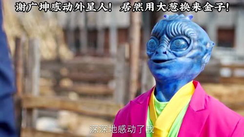 坤叔游戏,探索虚拟世界的奇幻之旅(图3) 坤叔游戏,探索虚拟世界的奇幻之旅(图3)