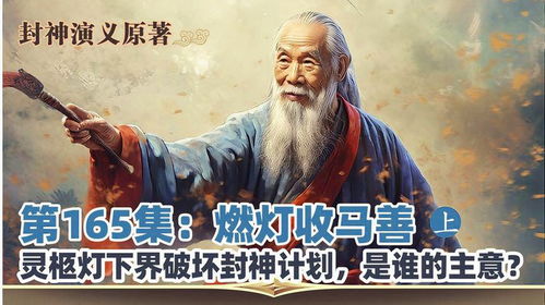 游戏界燃灯,揭秘游戏界的璀璨星辰(图2) 游戏界燃灯,揭秘游戏界的璀璨星辰(图2)