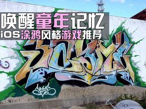 背上涂鸦游戏,创意无限飞(图3) 背上涂鸦游戏,创意无限飞(图3)