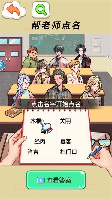 同学交流游戏,互动与成长的奇妙旅程(图1) 同学交流游戏,互动与成长的奇妙旅程(图1)