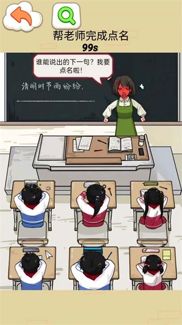 同学交流游戏,互动与成长的奇妙旅程(图3) 同学交流游戏,互动与成长的奇妙旅程(图3)