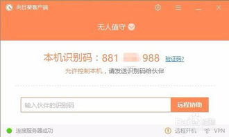 帮我控制游戏,揭秘如何成为游戏高手(图3) 帮我控制游戏,揭秘如何成为游戏高手(图3)