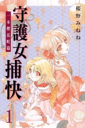 樱花町游戏,探寻青春记忆的浪漫之旅(图1) 樱花町游戏,探寻青春记忆的浪漫之旅(图1)