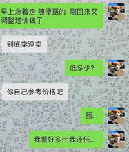 垄断制游戏,揭秘商业帝国背后的权力角逐(图1) 垄断制游戏,揭秘商业帝国背后的权力角逐(图1)
