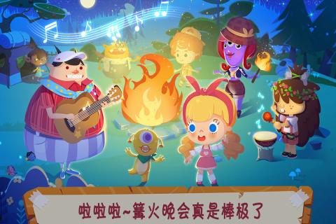 郊游律动游戏,畅游自然——郊游律动游戏体验记(图3) 郊游律动游戏,畅游自然——郊游律动游戏体验记(图3)